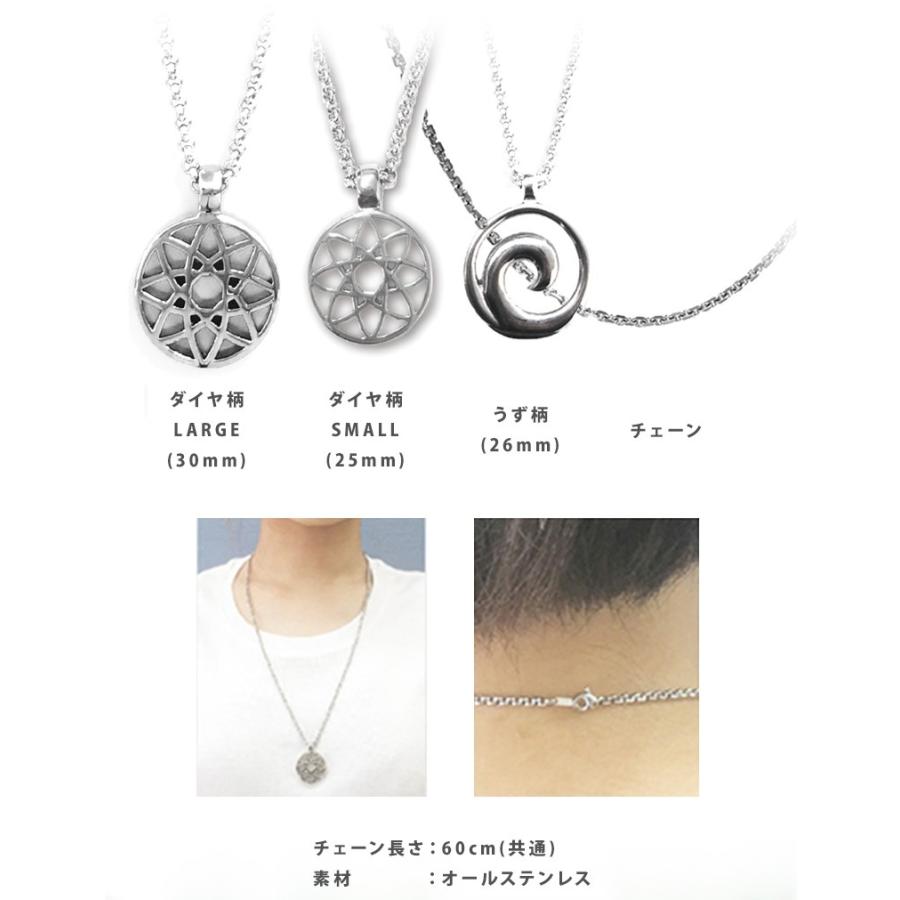 匿名！送料無料！ リラックス ネックレス | P-UP ピーアップ ダイヤ型 large 超美振動 テラヘルツ アクセサリー ステンレス 首飾り 【H1546357879】(9815円)