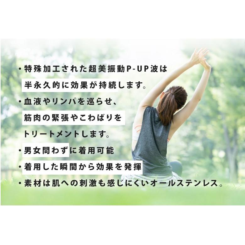 匿名！送料無料！ リラックス ネックレス | P-UP ピーアップ ダイヤ型 large 超美振動 テラヘルツ アクセサリー ステンレス 首飾り 【H1546357879】(9815円)