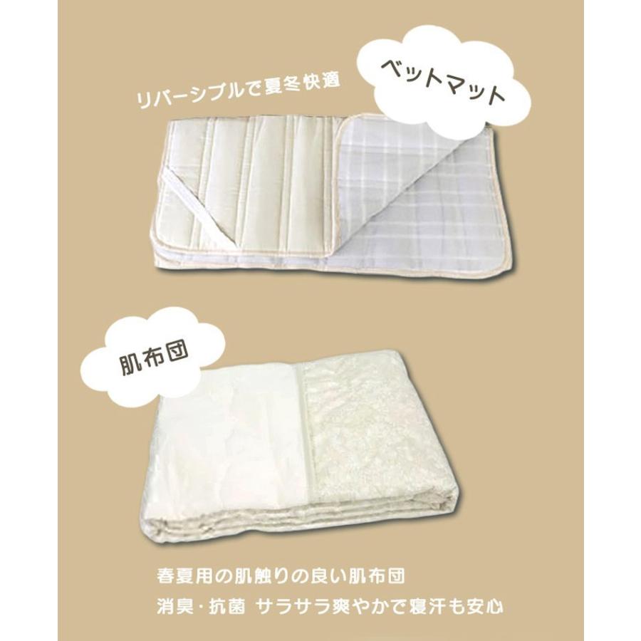 超美振動 ベッドパット オールシーズン P Up ピーアップ テラヘルツ波 寝具 カバー シーツ リーバーシブル リラックス シングル 正規品 Bh000046 渋谷トレンド Yahoo 店 通販 Yahoo ショッピング