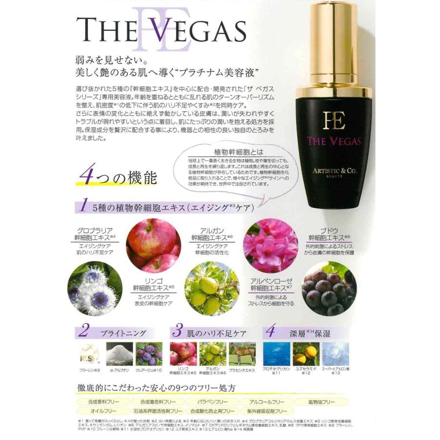 正規品 Ems美顔器 美容液 お買い得set Miss Arrivo The Vegas Ii ミスアリーヴォ ザ ベガス2 Pe The Vegas セット 顔専用 コードレス Artistic Co Bh000074 Set 渋谷トレンド Yahoo 店 通販 Yahoo ショッピング