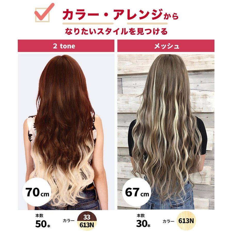 2tone エクステンション 編み込みエクステ レミー 人毛 ヘア カラフル 70cm 10g ツートン えくすて プラチナ Exa 10g 2t 渋谷トレンド Yahoo 店 通販 Yahoo ショッピング