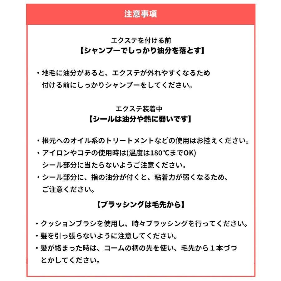 アウトレット価格 60cm 40本分 1cm幅80枚 シールエクステンション レミー人毛100 ヘアアイロンok エクステ 特許 Exs 040 L 渋谷トレンド Yahoo 店 通販 Yahoo ショッピング