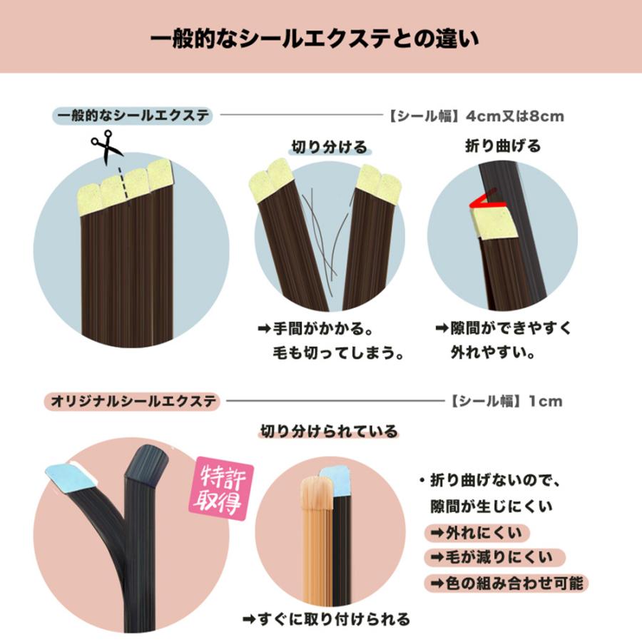 カラー エクステンション シール エクステ 人毛 52cm 10本分 付け毛 パステル カラフル Exs 010 C 渋谷トレンド Yahoo 店 通販 Yahoo ショッピング