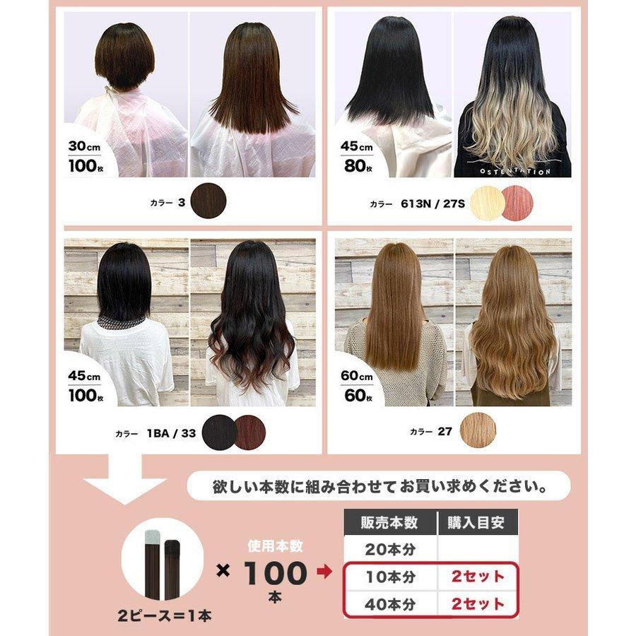 40 割引お気に入りの シールエクステ 6 100本 ロングストレート ウィッグ エクステ Maternidadesimples Com Br