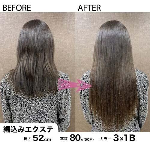 超ロング エクステ 編み込みエクステンション 67cm プラチナ 50g 10g 5束 ナチュラルカラー レミー人毛100 St 50g 渋谷トレンド Yahoo 店 通販 Yahoo ショッピング