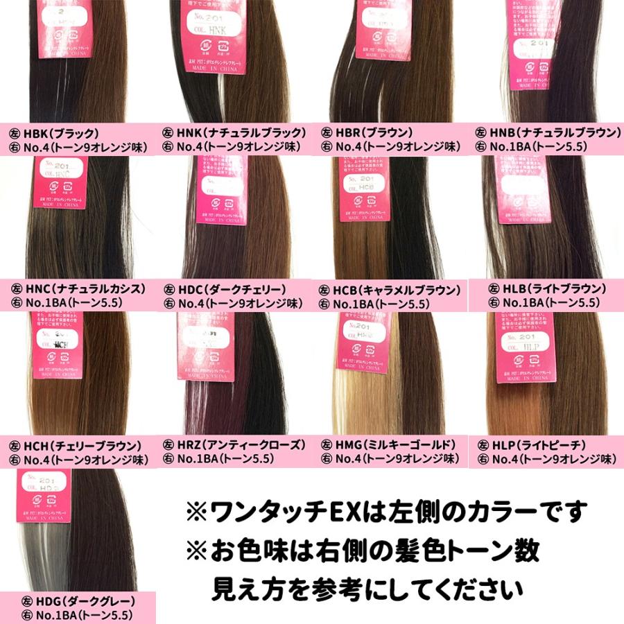 エクステ ワンタッチ ストレート エクステンション 簡単 セルフ つけ毛 ウィッグ カラフル 自然 2 5 40cm St 渋谷トレンド Yahoo 店 通販 Yahoo ショッピング