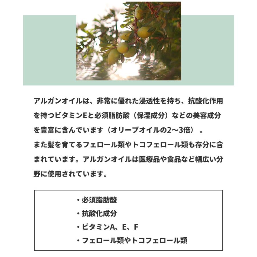 MOROCCANOIL 公式販売店 |モロッカンオイルトリートメント 25ml 正規品|web-st|05