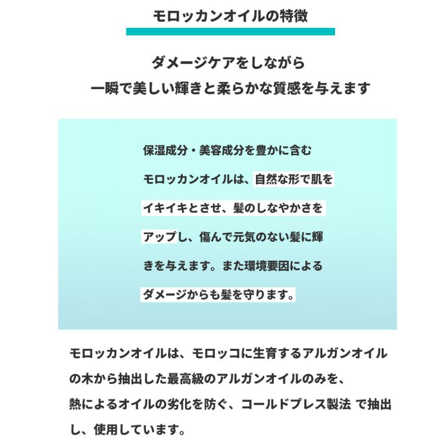 MOROCCANOIL 公式販売店 |モロッカンオイルトリートメント 25ml 正規品|web-st|06