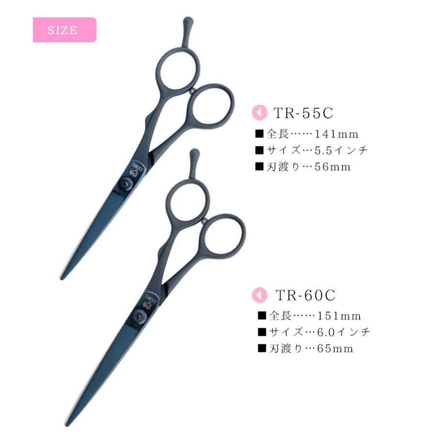 髪 右用 シザー Joewell ジョーウェル はさみ ハサミ チタンコーティング Tr 55c Tr 60c St 渋谷トレンド Yahoo 店 通販 Yahoo ショッピング