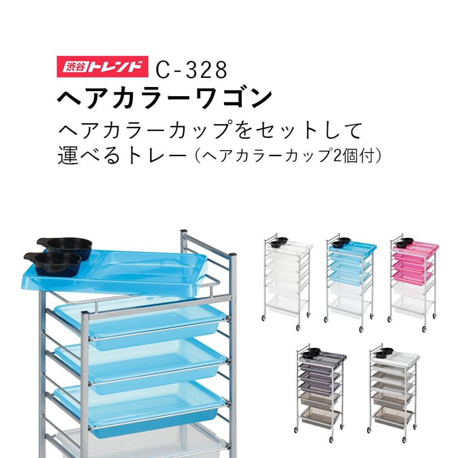 カラーワゴン | www.jarussi.com.br