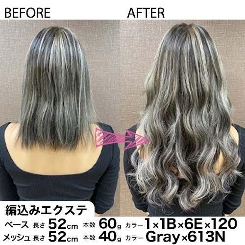 編込みエクステ 52cm100g ダークカラー Post 胸下ロング ダーク10g 10本 人毛100 レミー毛 つけ毛 ヘアー 髪 長持ち オリジナル St 渋谷トレンド Yahoo 店 通販 Yahoo ショッピング