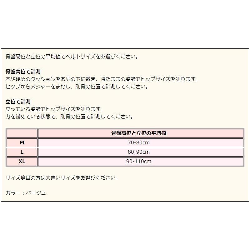骨盤ベルト 骨盤矯正ベルト 産後ケア ダイエット レディース 腰痛 ベルト 骨盤サポートベルト Aluh Al21 Ferry Web Store Yahoo 店 通販 Yahoo ショッピング