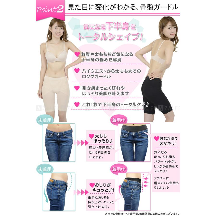 ガードル 骨盤ガードル 補正ショーツ 骨盤補正 ダイエット 3分丈 レディース 骨盤ショーツ 補正ショーツ 産後 補正下着 タイツ スパッツ ヒップアップ｜web-store｜03