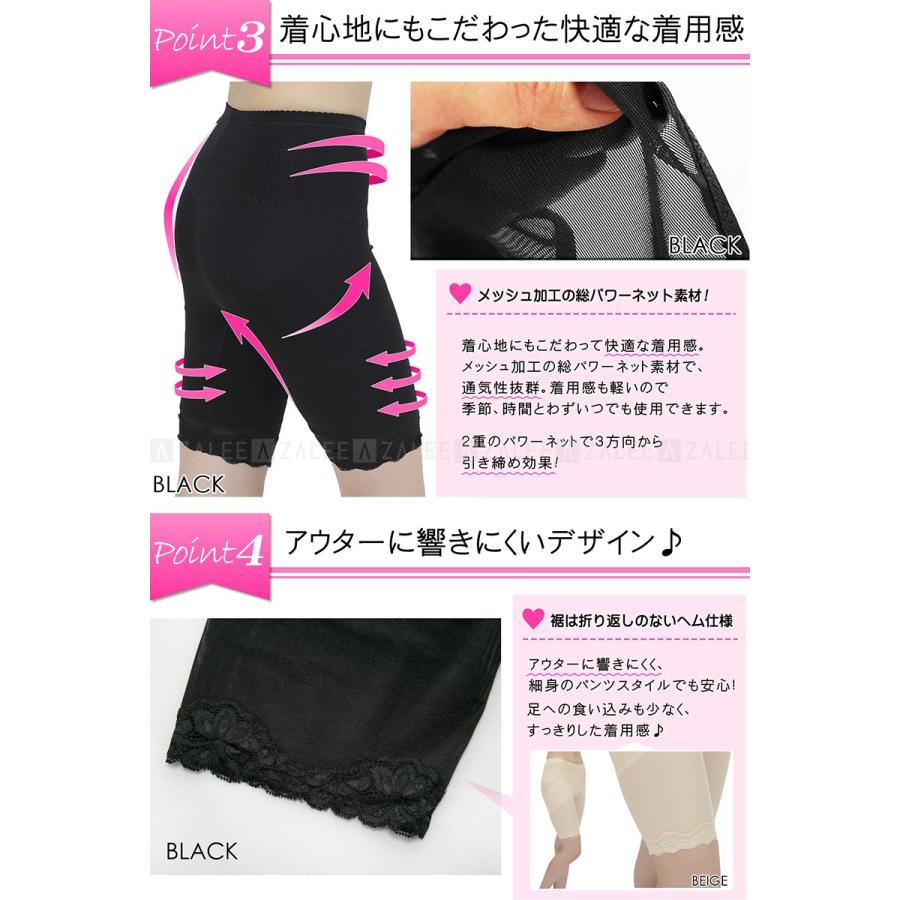 ガードル 骨盤ガードル 補正ショーツ 骨盤補正 ダイエット 3分丈 レディース 骨盤ショーツ 補正ショーツ 産後 補正下着 タイツ スパッツ ヒップアップ |  | 03