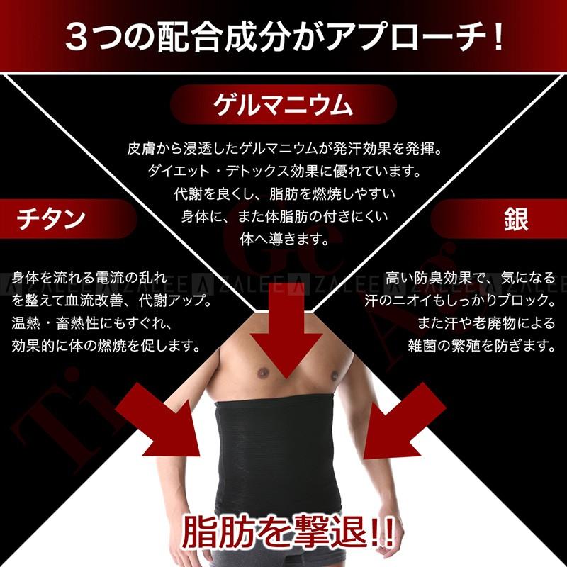 加圧腹巻き ウエストサポーター 加圧インナー メンズ お腹 引き締め ダイエット 加圧 腹巻 加圧ベルト トレーニング 補正下着 加圧シャツ ウエストシェイパー｜web-store｜02