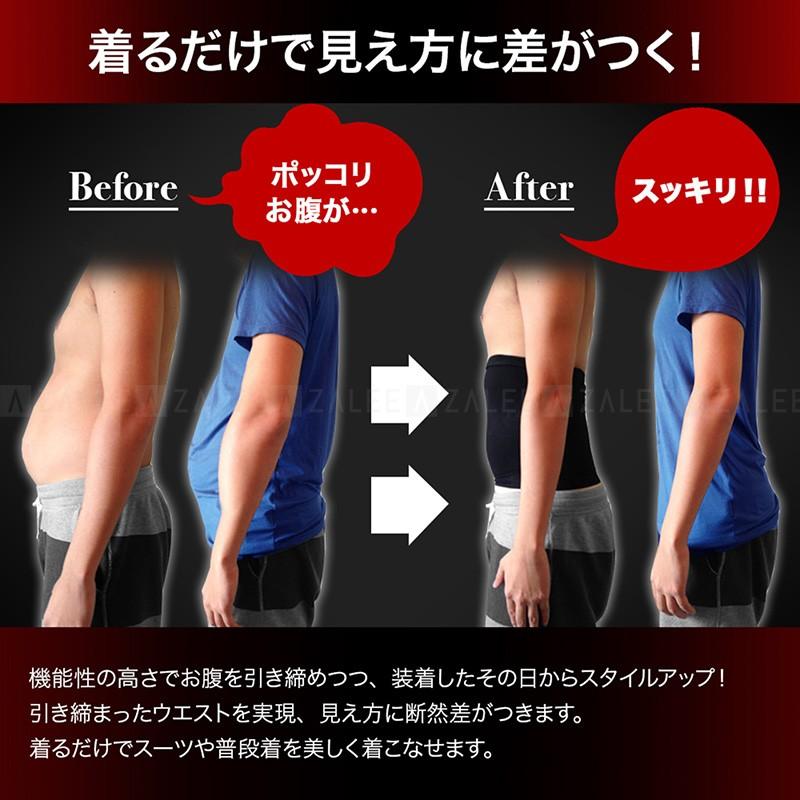 加圧腹巻き ウエストサポーター 加圧インナー メンズ お腹 引き締め ダイエット 加圧ベルト トレーニング 腰痛ベルト 補正下着 加圧シャツ ウエストシェイパー Amuh Am07 Ferry Web Store Yahoo 店 通販 Yahoo ショッピング