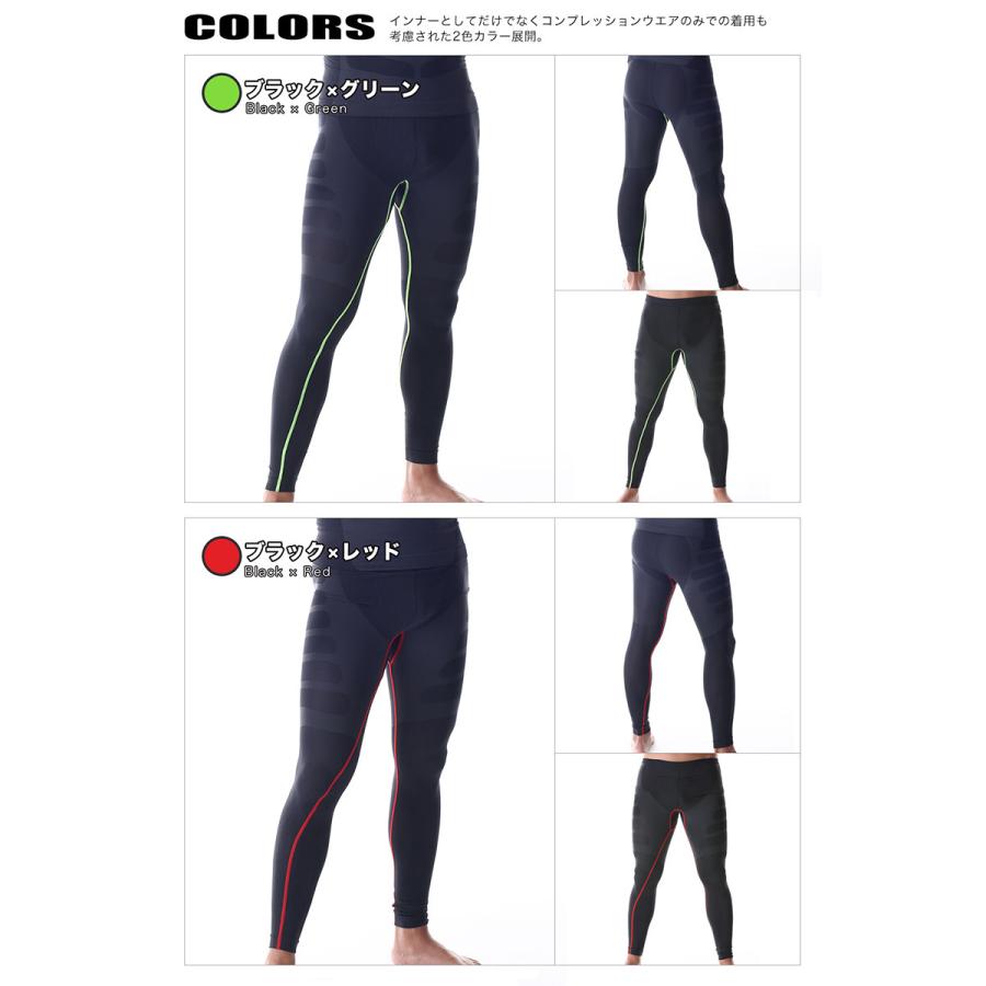 Sportia スポーツタイツ コンプレッションタイツ ロング 吸汗速乾 メンズ Amuh Am09 Ferry Web Store Yahoo 店 通販 Yahoo ショッピング