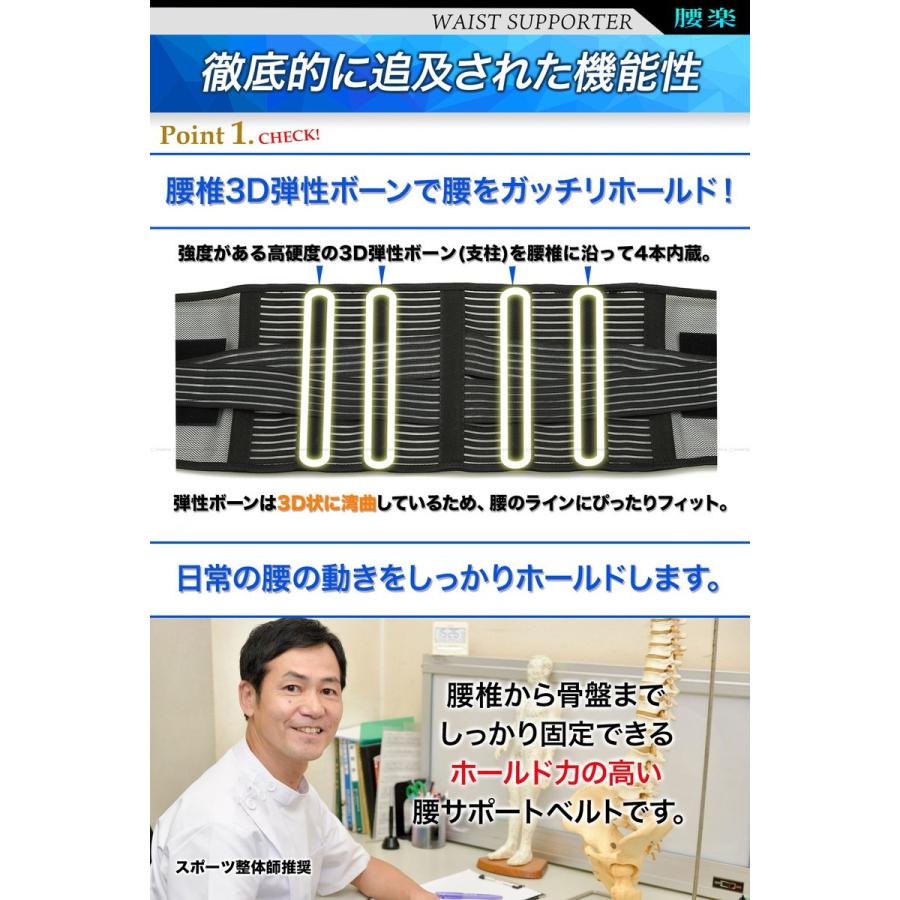 腰用 サポートベルト 腰楽 コルセット 腰 サポーター 腰ベルト 腰椎コルセット 腰椎サポーター 腰椎ベルト 腰痛ベルト 腰痛コルセット 骨盤ベルト 腰楽ベルト｜web-store｜06