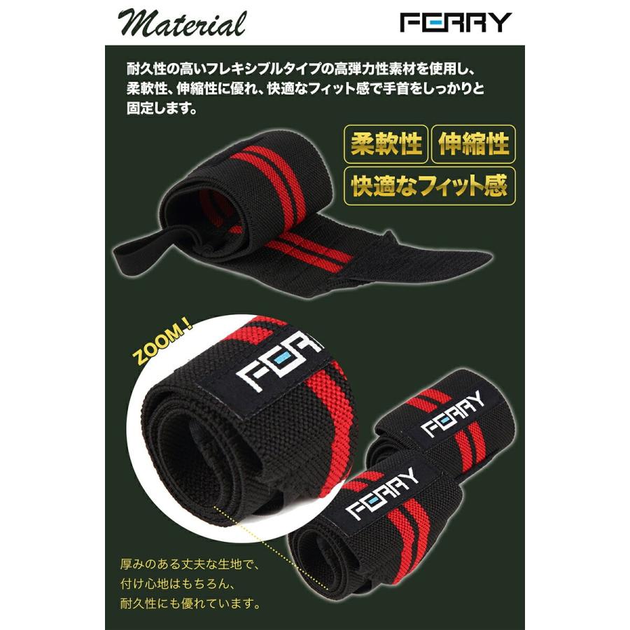 FERRY リストラップ ウエイトトレーニング 筋トレ 手首固定 （2枚組）リストストラップ トレーニング グローブ バーベル ベンチプレス 手首保護｜web-store｜10