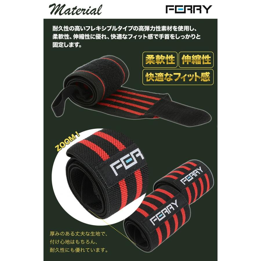 FERRY リストラップ ウエイトトレーニング 筋トレ 手首固定 60cm（2枚組）リストストラップ トレーニング グローブ バーベル ベンチプレス 手首保護｜web-store｜02