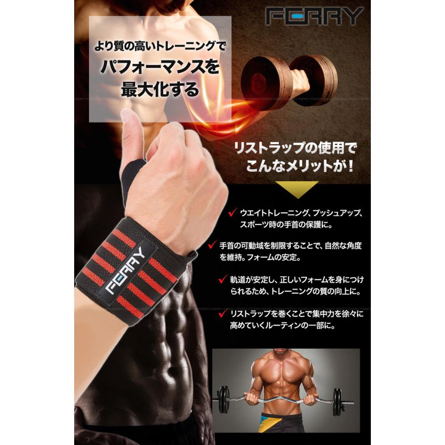 FERRY リストラップ ウエイトトレーニング 筋トレ 手首固定 60cm（2枚組）リストストラップ トレーニング グローブ バーベル ベンチプレス 手首保護｜web-store｜03