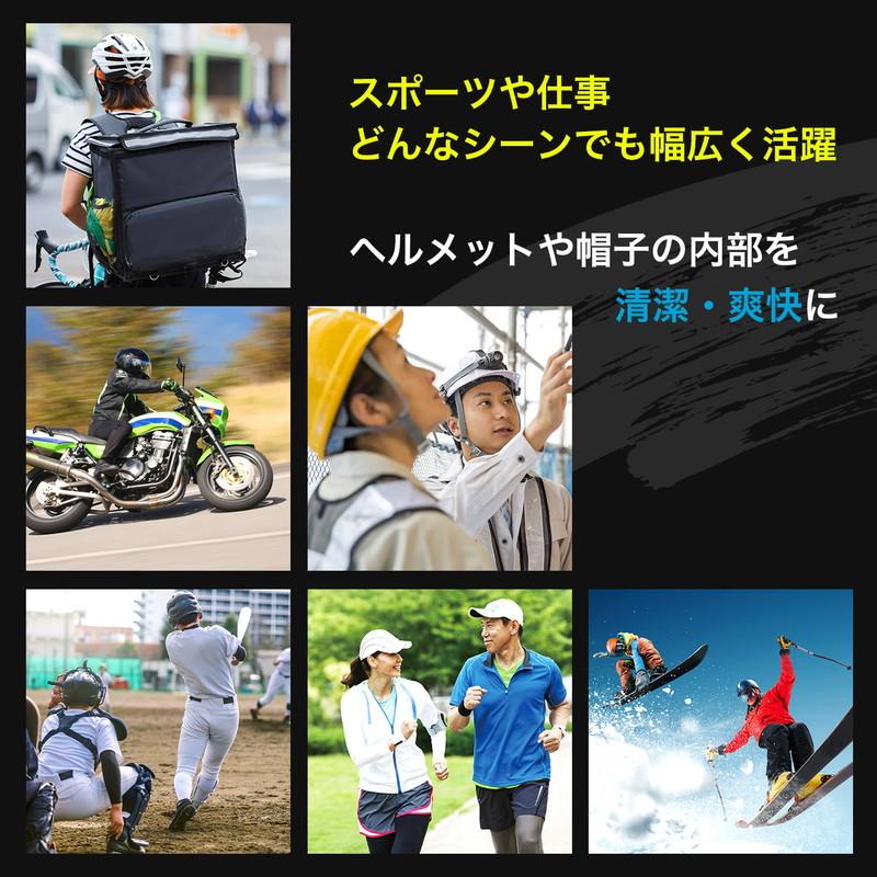 FERRY インナーキャップ ヘルメット インナー メッシュ 帽子 ニット スカルキャップ 夏用 サイクルキャップ スポーツ用 冷感 ビーニー 吸汗 速乾 消臭 2枚組｜web-store｜04