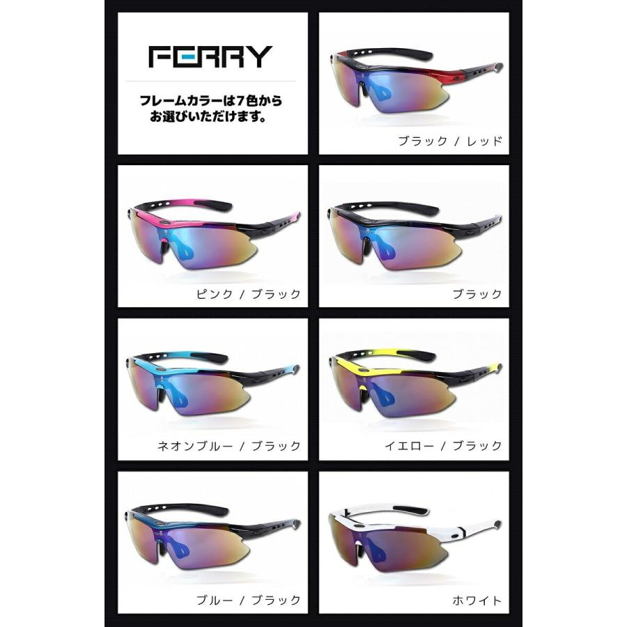 Ferry 偏光レンズ スポーツサングラス フルセット 専用交換レンズ５枚 ユニセックス ７カラー スポーツ用 サングラス アイウェア 偏光グラス Sys Sf22 Ferry Web Store Yahoo 店 通販 Yahoo ショッピング