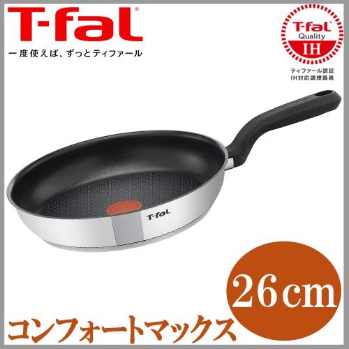 ティファール 取っ手付き フライパン Ih対応 コンフォートマックス Ihステンレス フライパン 26cm C のり子の部屋 Paypayモール店 通販 Paypayモール
