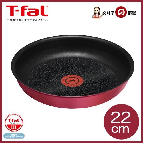 ティファール 取っ手の取れる フライパン Ih対応 インジニオ ネオ Ihルビー エクセレンス フライパン 22cm L のり子の部屋 Paypayモール店 通販 Paypayモール