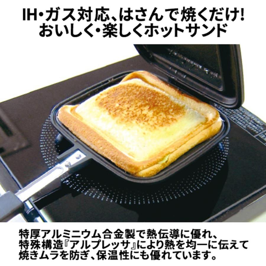 杉山金属 日本製 ホットサンドメーカー アルプレッサ サンドdeグルメ Ks 27 のり子の部屋 Paypayモール店 通販 Paypayモール