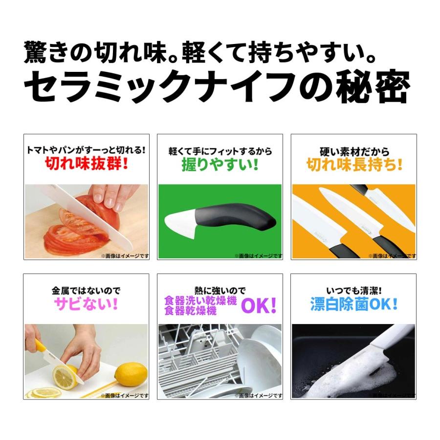 京セラ セラミックキッチン 3点セット サクラブレード ナイフ ピーラー まな板 ピンク Gp P300 Ipkr のり子の部屋 Paypayモール店 通販 Paypayモール