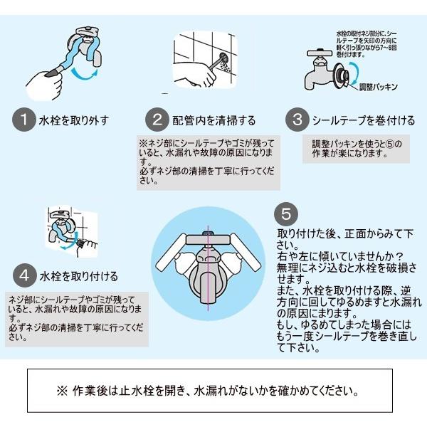 カクダイ DaReyaアイキャッチ水栓 単水栓 いや〜ん : 711-021 : web