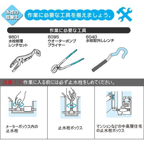 カクダイ　DaReyaアイキャッチ水栓　単水栓　バンジー！