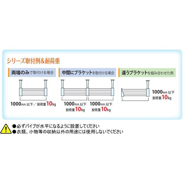 アルミハンガーパイプ用 アジャスト中間ブラケット ブラウン｜web-takigawa｜06