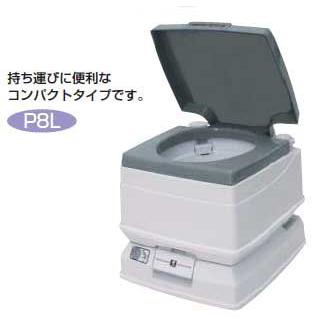ポータブル簡易トイレ 水洗タイプ8L｜web-takigawa