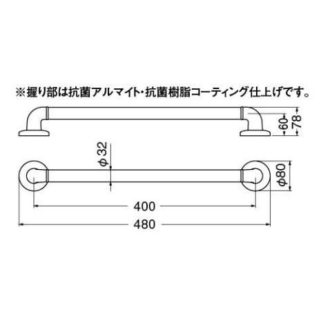 手摺り どこでも 手すり I型 40cm 室内 トイレ 浴室 風呂 リフォーム セット｜web-takigawa｜04