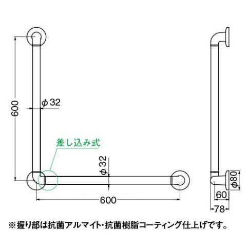 ●日本製 樹脂性手すり●ハイロジック「どこでも手摺 L型」●60cm×60cm● 97273 どこでも手摺L型 600x600mm 00097273-001 ハイロジック