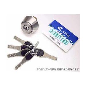 アルファ取替FBロック 玄関シリンダー交換用 MIWA NDR 交換用シリンダー(鍵) アルファ FBロック MIWA NDR用 : webショップ