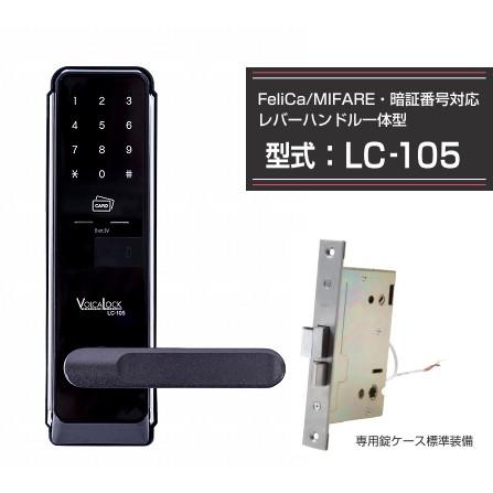 デジタルドアロック オートロックシステム付き電子錠 Lc 105 Cy Lc105 Webショップ Takigawa 通販 Yahoo ショッピング