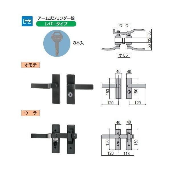 TOEX(リクシル) シリンダーRD錠 交換用門扉錠両開き用｜web-takigawa｜02