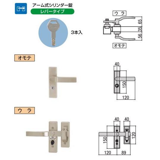 TOEX(リクシル) シリンダーRD錠 交換用門扉錠 片開き用 片錠