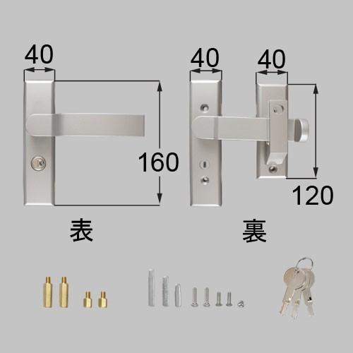 誰か購入お願い致します。離脱品の為‼️ 楽天市場】門扉 錠 交換用 汎用錠 取替用 両開き用 TOEX