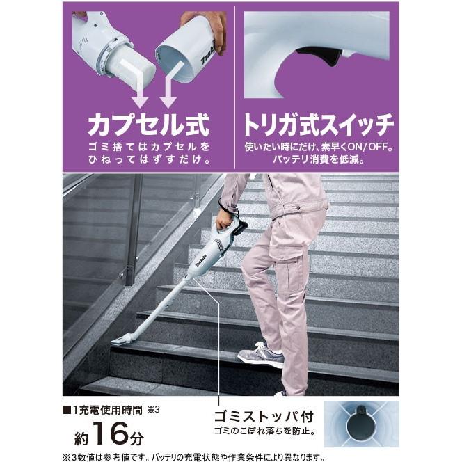 マキタコードレス充電式クリーナー(掃除機) CL106D : web