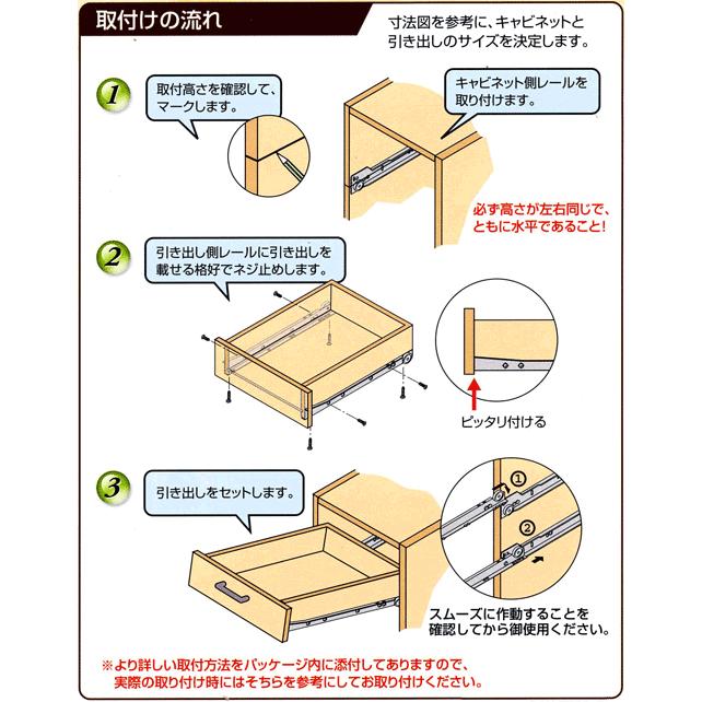 家具金物 スライドレールローラータイプ350ミリ Diy Ai01c Webショップ Takigawa 通販 Yahoo ショッピング