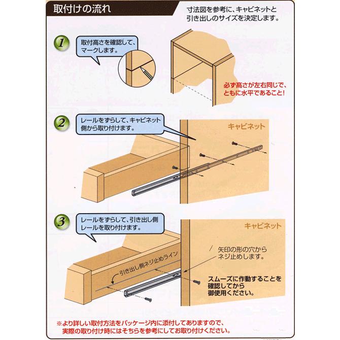 家具金物 スライドレールミニベアリングタイプ310ミリ｜web-takigawa｜06