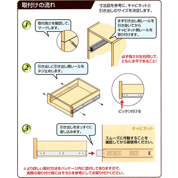 家具金物 スライドレールベアリングタイプ500ミリ 1本入り Diy Ai03f Webショップ Takigawa 通販 Yahoo ショッピング