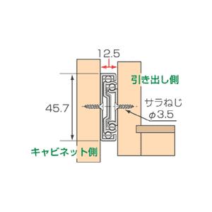家具金物 スライドレールベアリングタイプ650ミリ(1本入り)｜web-takigawa｜04
