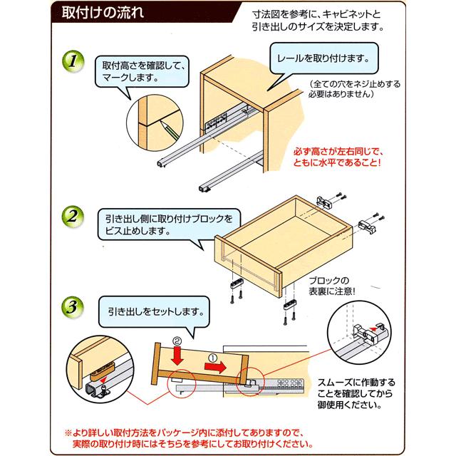 家具金物 スライドレールクアドロタイプ350ミリ Diy Ai04b Webショップ Takigawa 通販 Yahoo ショッピング