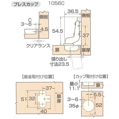 爆買 スライド蝶番(ヘティヒ) 35ミリインセットキャッチ付き(1個入り