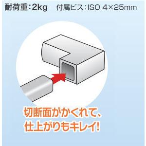 キューブハンドル(取っ手) 360ミリ｜web-takigawa｜02